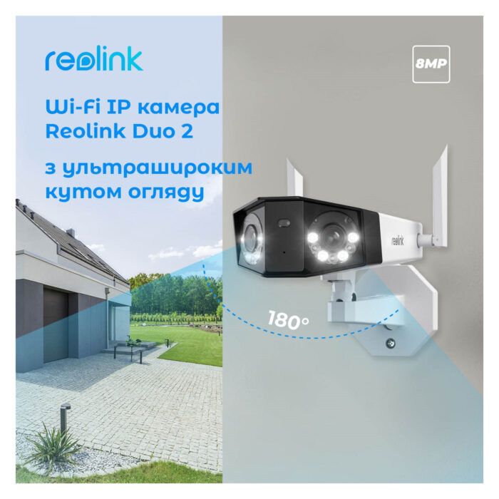 IP камера Reolink Duo 2
