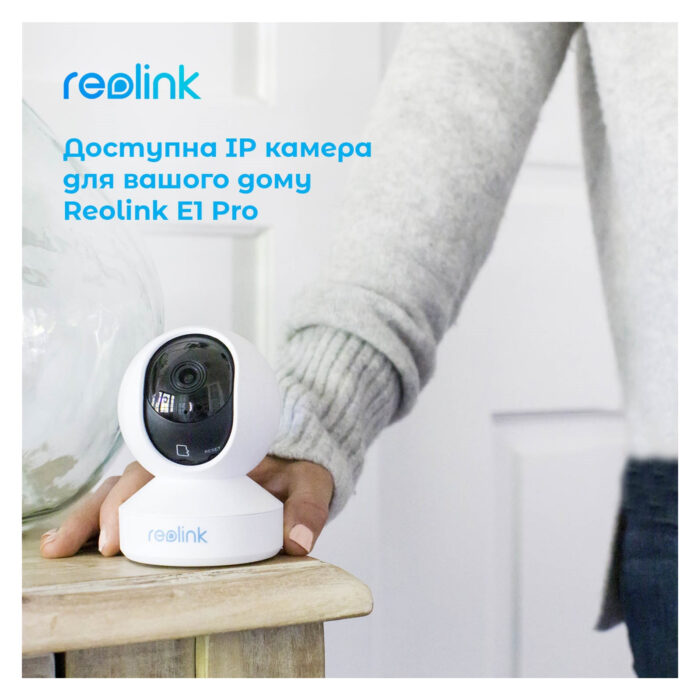P камера Reolink E1 Pro